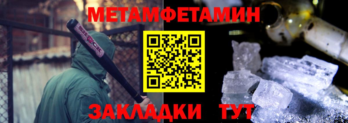 Амфетамин  darknet телеграм  Фрязино  Амфетамин VHQ  Вход с VPN 