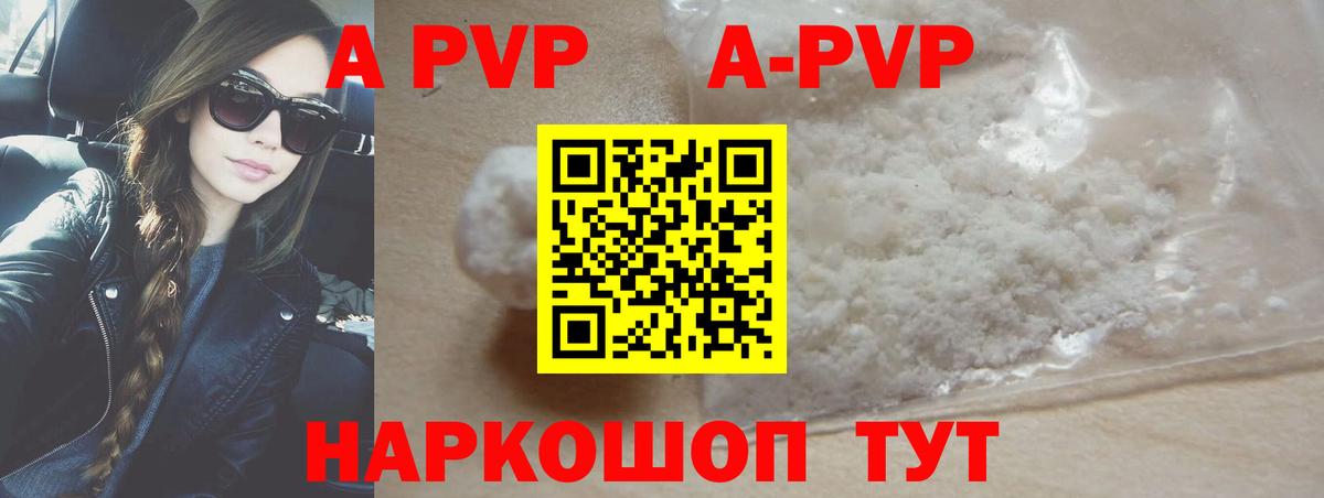 Alfa_PVP СК Фрязино