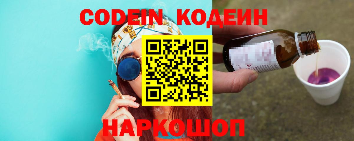 COCAIN Фрязино