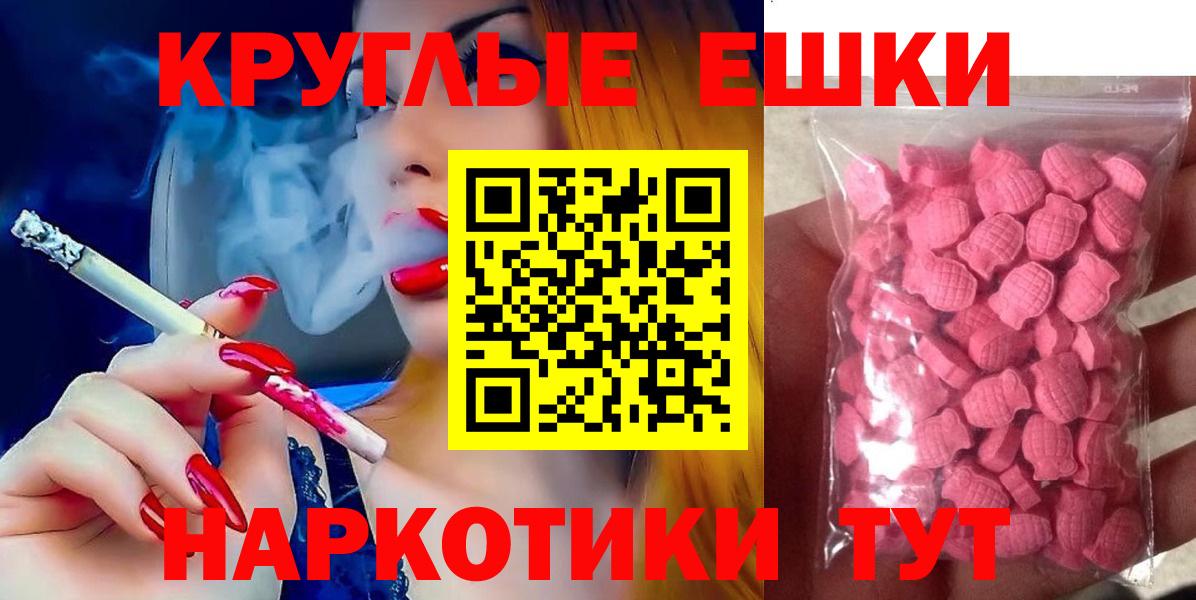 ЭКСТАЗИ Punisher Фрязино