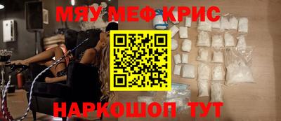 альфа пвп VHQ Наро-Фоминск