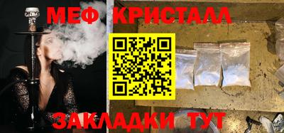 трава Нальчик