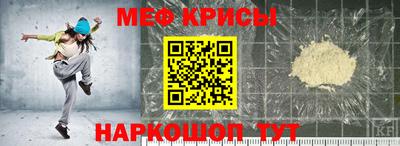 гидра Новозыбков