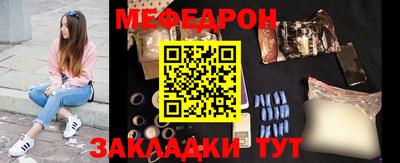 метамфетамин Нарткала