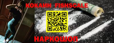 альфа пвп VHQ Наро-Фоминск