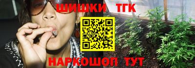 метамфетамин Нарткала