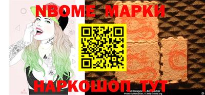 спиды Моздок