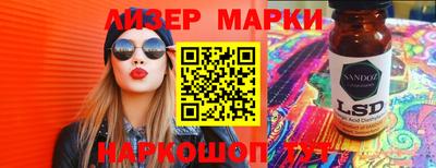 метамфетамин Нарткала