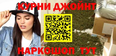 первитин Новокубанск