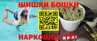 трава Нальчик