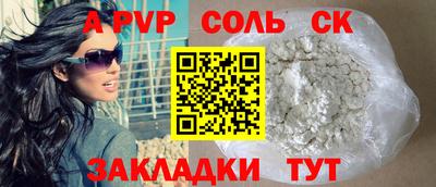 трава Нальчик