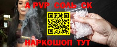 спиды Моздок
