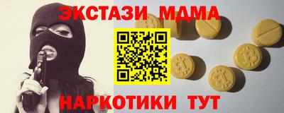 первитин Новокубанск