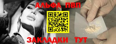 метамфетамин Нарткала