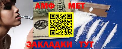 спиды Моздок