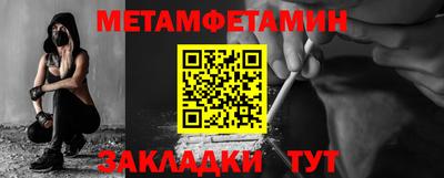 альфа пвп VHQ Наро-Фоминск