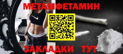кокаин премиум Можайск