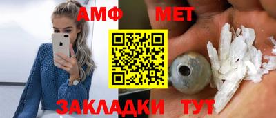 спиды Моздок