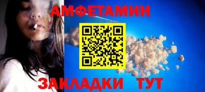 спиды Моздок