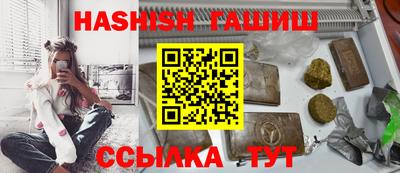 метамфетамин Нарткала