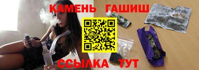 трава Нальчик