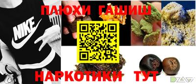 первитин Новокубанск