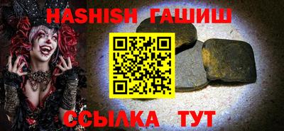 трава Нальчик