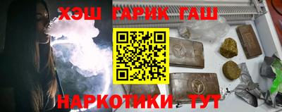 альфа пвп VHQ Наро-Фоминск