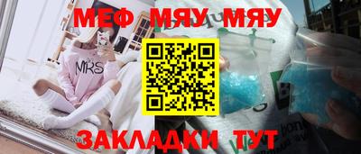 кокаин премиум Можайск