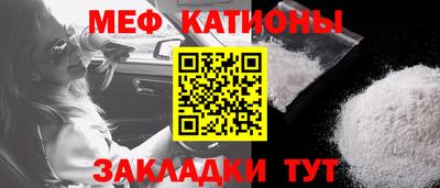 гидра Новозыбков