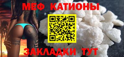 альфа пвп VHQ Наро-Фоминск