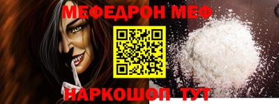 кокаин премиум Можайск
