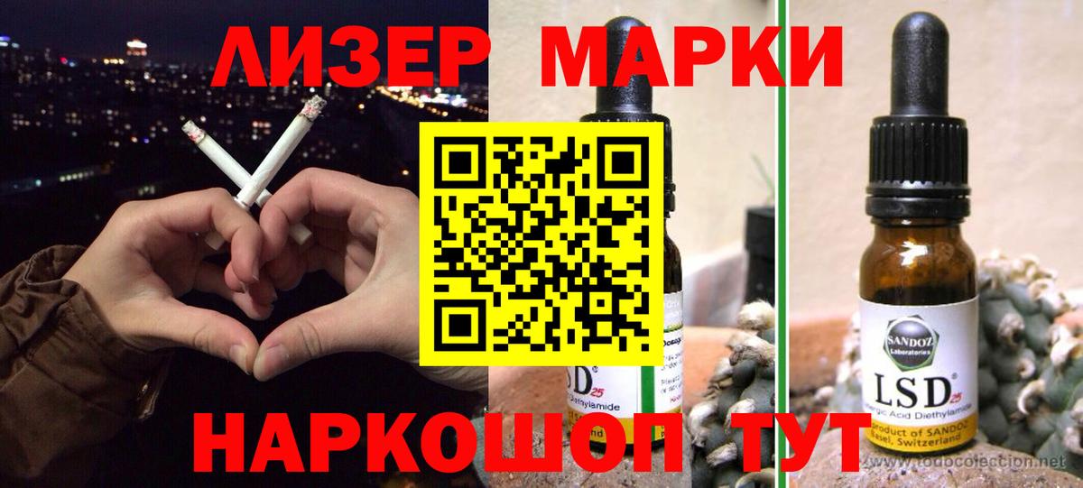 ЛСД экстази кислота Фрязино