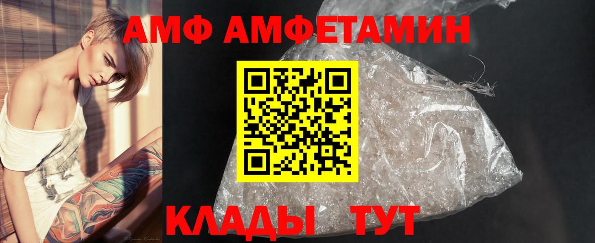 Фрязино  Первитин Methamphetamine  Вход с VPN  Первитин Methamphetamine 