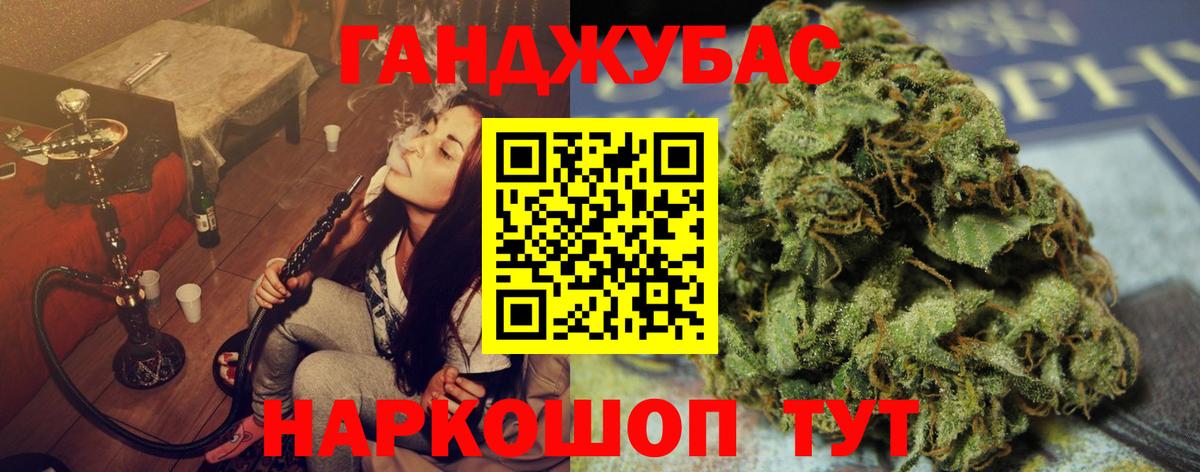 Фрязино  Марихуана SATIVA & INDICA  МАРИХУАНА марихуана  Каннабис ГИДРОПОН  Вход с VPN 